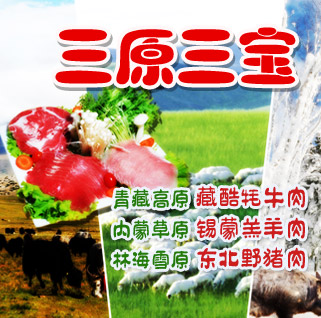 群里问预包装食品销售范围，到底能卖哪些不